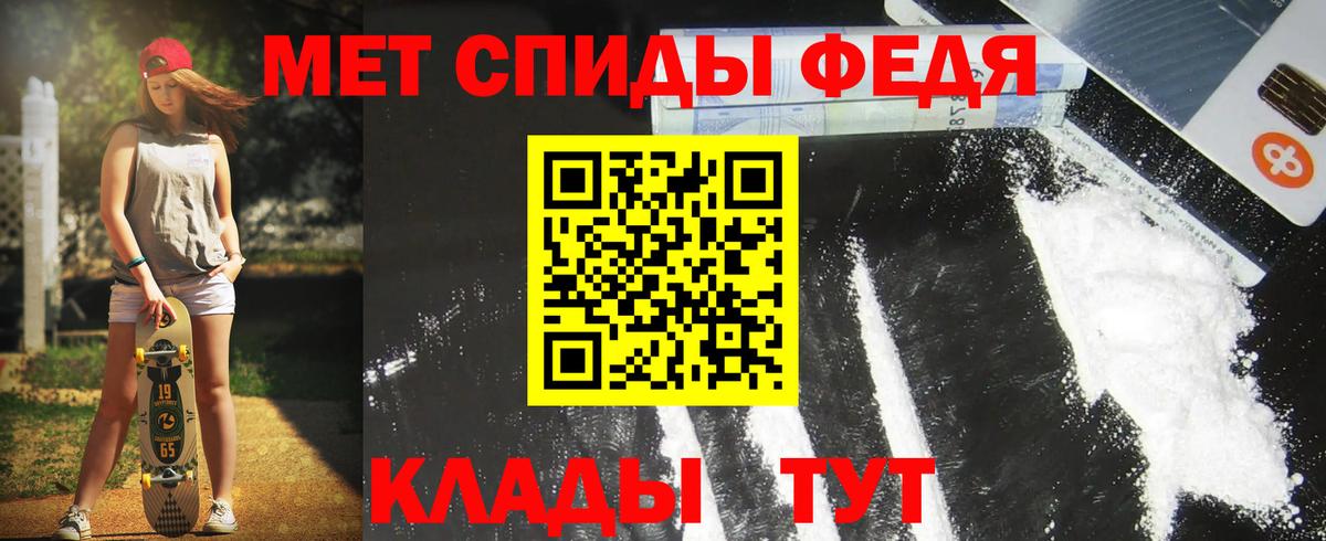 Шатура  АМФЕТАМИН Premium  АМФЕТАМИН  Вход с VPN  АМФ 
