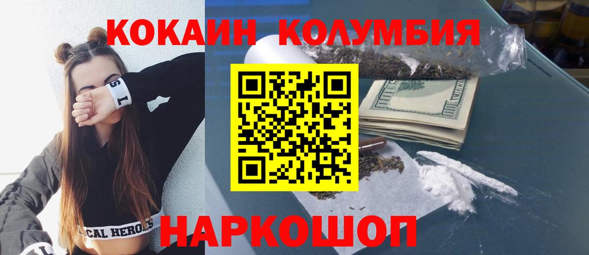 Бошки Шишки  Меф МЯУ МЯУ   Шатура  Как найти закладки?  Вход с VPN  Гашиш  ГАШИШ 