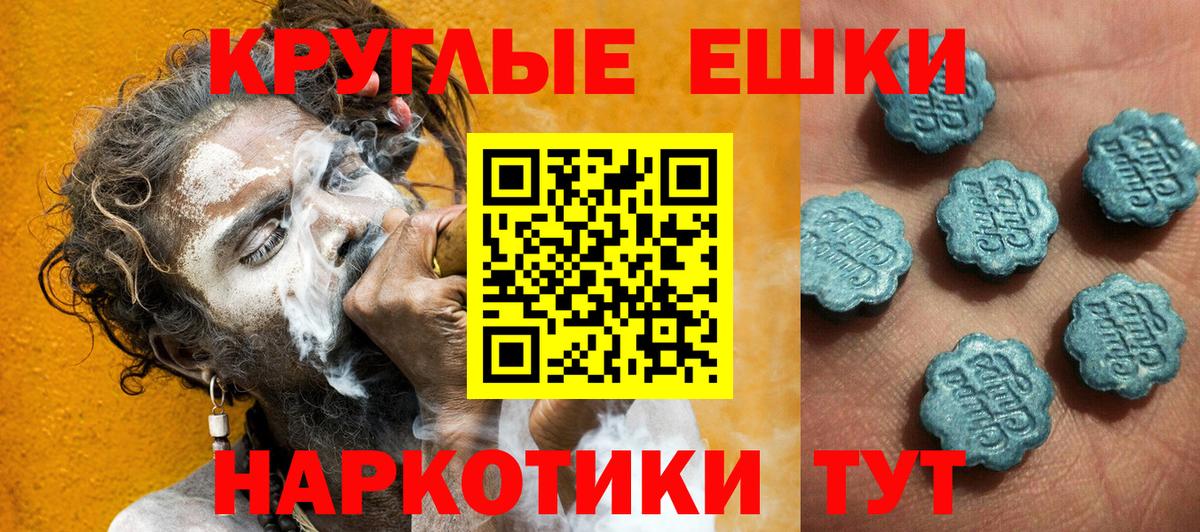 ЭКСТАЗИ диски  omg ТОР  ЭКСТАЗИ ешки  Шатура  Вход с VPN  ЭКСТАЗИ 