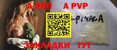 стафф Ликино-Дулёво