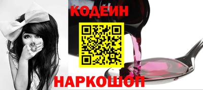 стафф Ливны