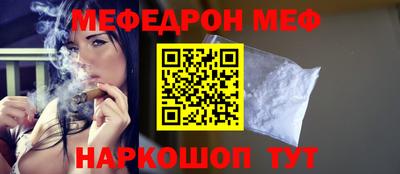 стафф Ликино-Дулёво