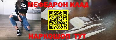 меф VHQ Лесосибирск