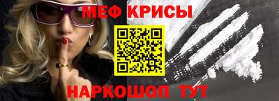 стафф Ликино-Дулёво