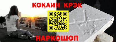 меф VHQ Лесосибирск