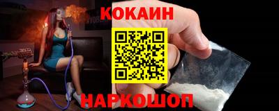 стафф Ливны