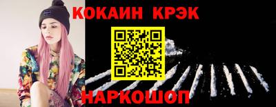 меф VHQ Лесосибирск