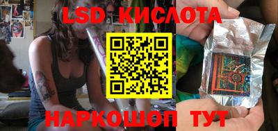 стафф Ливны