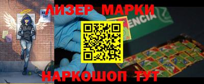меф VHQ Лесосибирск