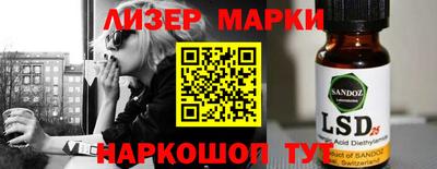 стафф Ливны
