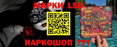 стафф Ликино-Дулёво