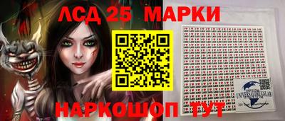 стафф Ливны