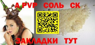 меф VHQ Лесосибирск