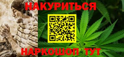 стафф Ливны