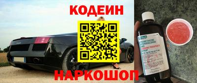 стафф Ливны