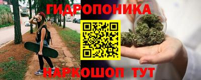 стафф Ливны