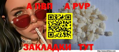 стафф Ликино-Дулёво