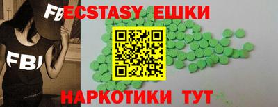 стафф Ликино-Дулёво