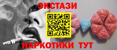 стафф Ливны