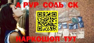 стафф Ливны