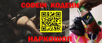 меф VHQ Лесосибирск