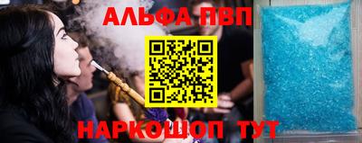 меф VHQ Лесосибирск
