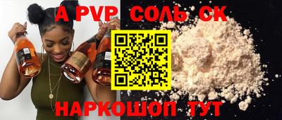 меф VHQ Лесосибирск