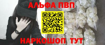 меф VHQ Лесосибирск