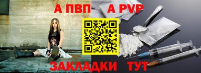 меф VHQ Лесосибирск