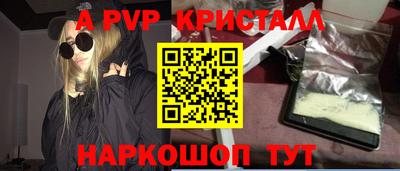 меф VHQ Лесосибирск
