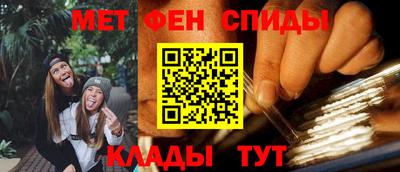стафф Ливны