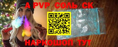 стафф Ликино-Дулёво