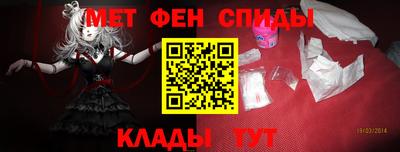 меф VHQ Лесосибирск