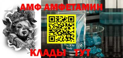 стафф Ливны