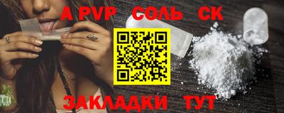 стафф Ликино-Дулёво