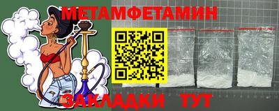 стафф Ливны