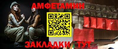 стафф Ликино-Дулёво