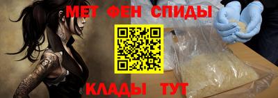 меф VHQ Лесосибирск