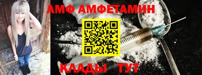 стафф Ливны