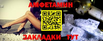 стафф Ликино-Дулёво