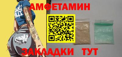 стафф Ликино-Дулёво