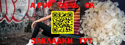 стафф Ливны