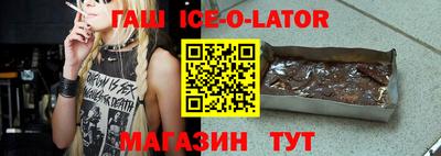 стафф Ливны