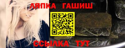 стафф Ликино-Дулёво