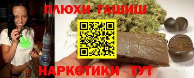 стафф Ливны