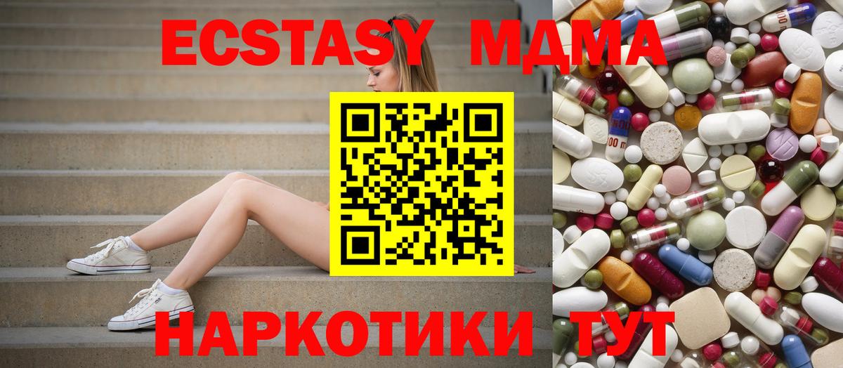 MDMA VHQ Шатура