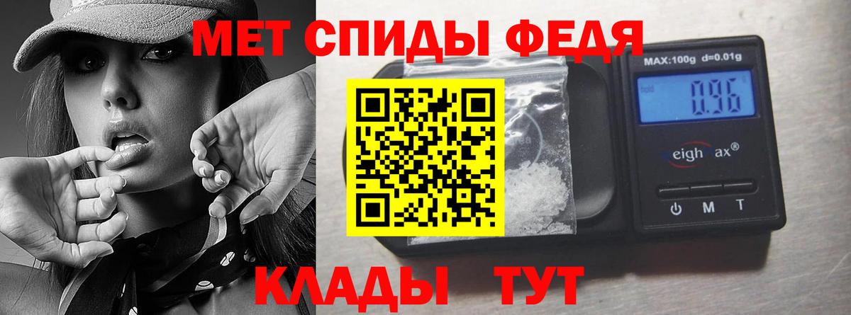 Метамфетамин витя Шатура