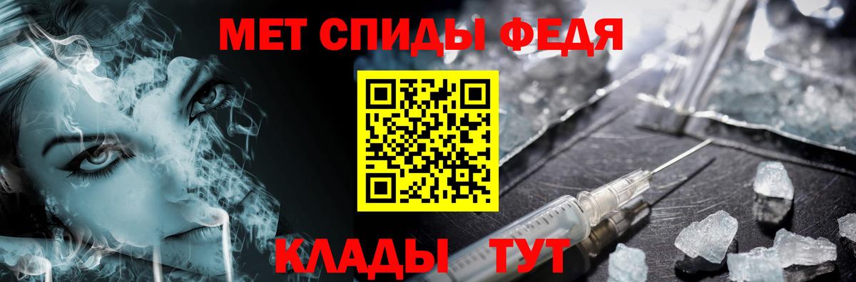 Кодеин Шатура