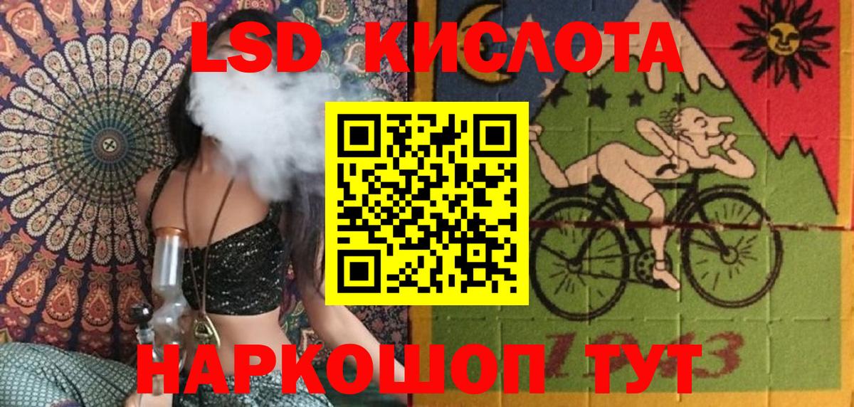 Шатура  Марки 25I-NBOMe 1500мкг  цены наркотик  Марки NBOMe  Марки 25I-NBOMe 1500мкг  Вход с VPN 