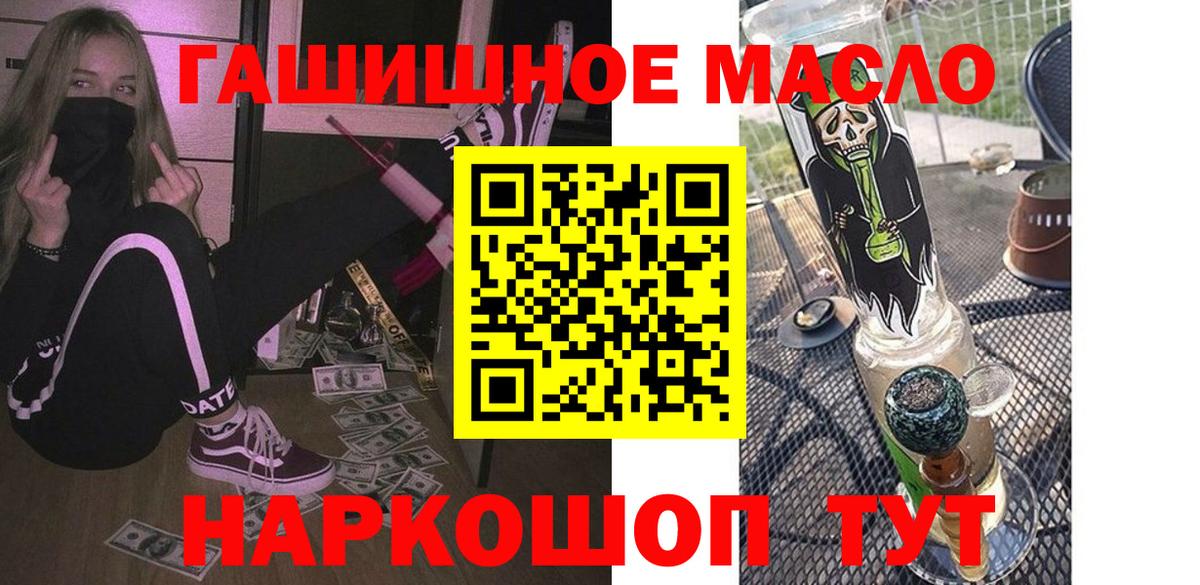 ТГК вейп  Вход с VPN  Шатура 